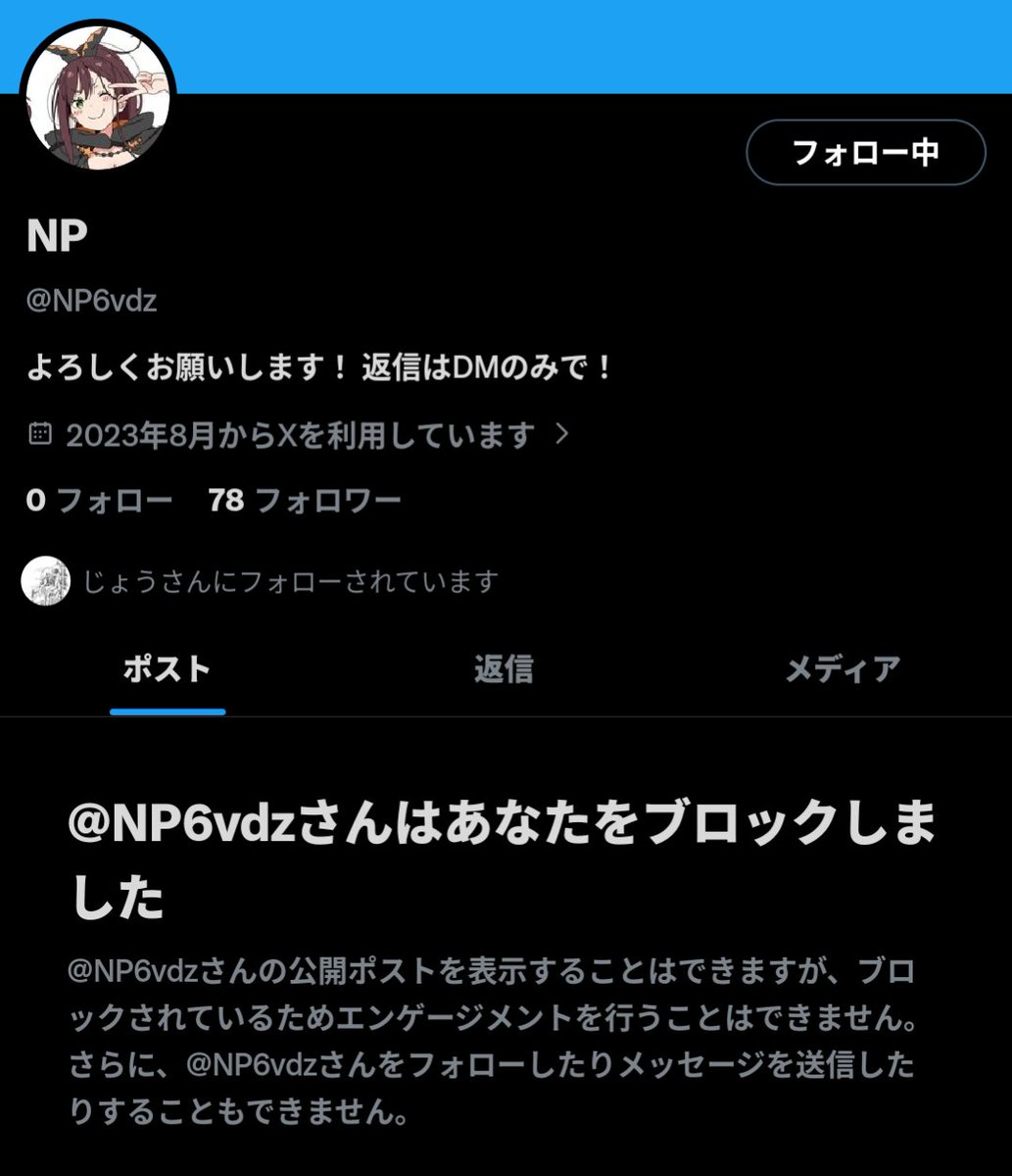 tomochin_BF's tweet photo. 詐欺で草 #バウンティ垢販売  #詐欺 https://t.co/yGwz41u5qg