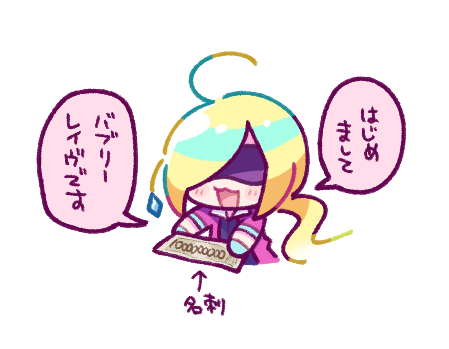 らんどけい tweet media