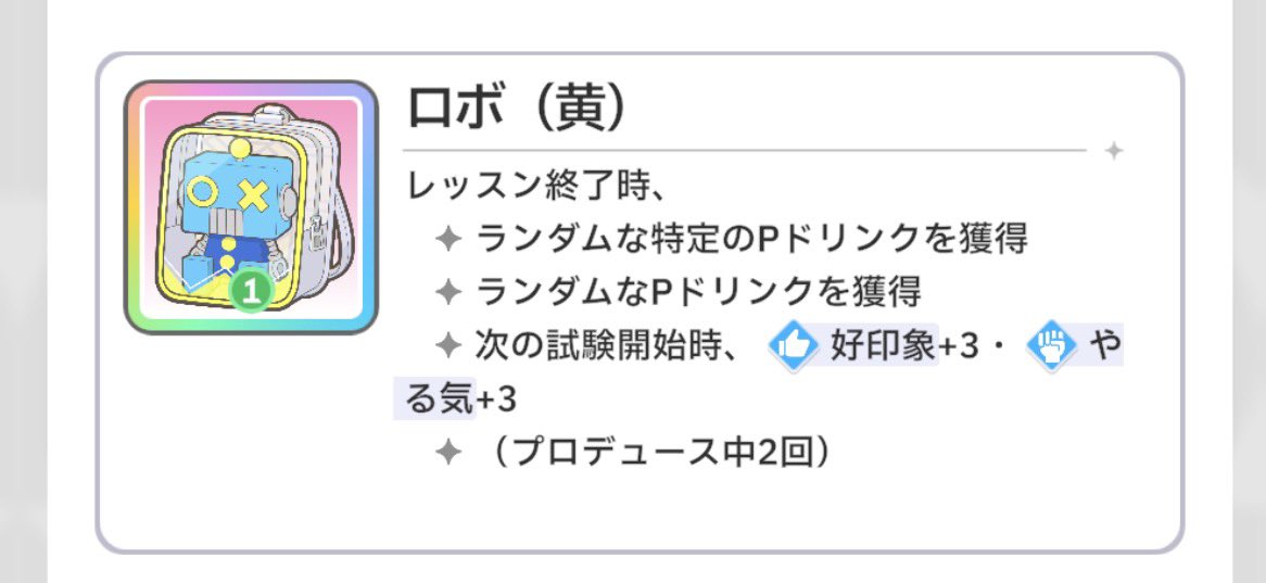 マスカット君 tweet media