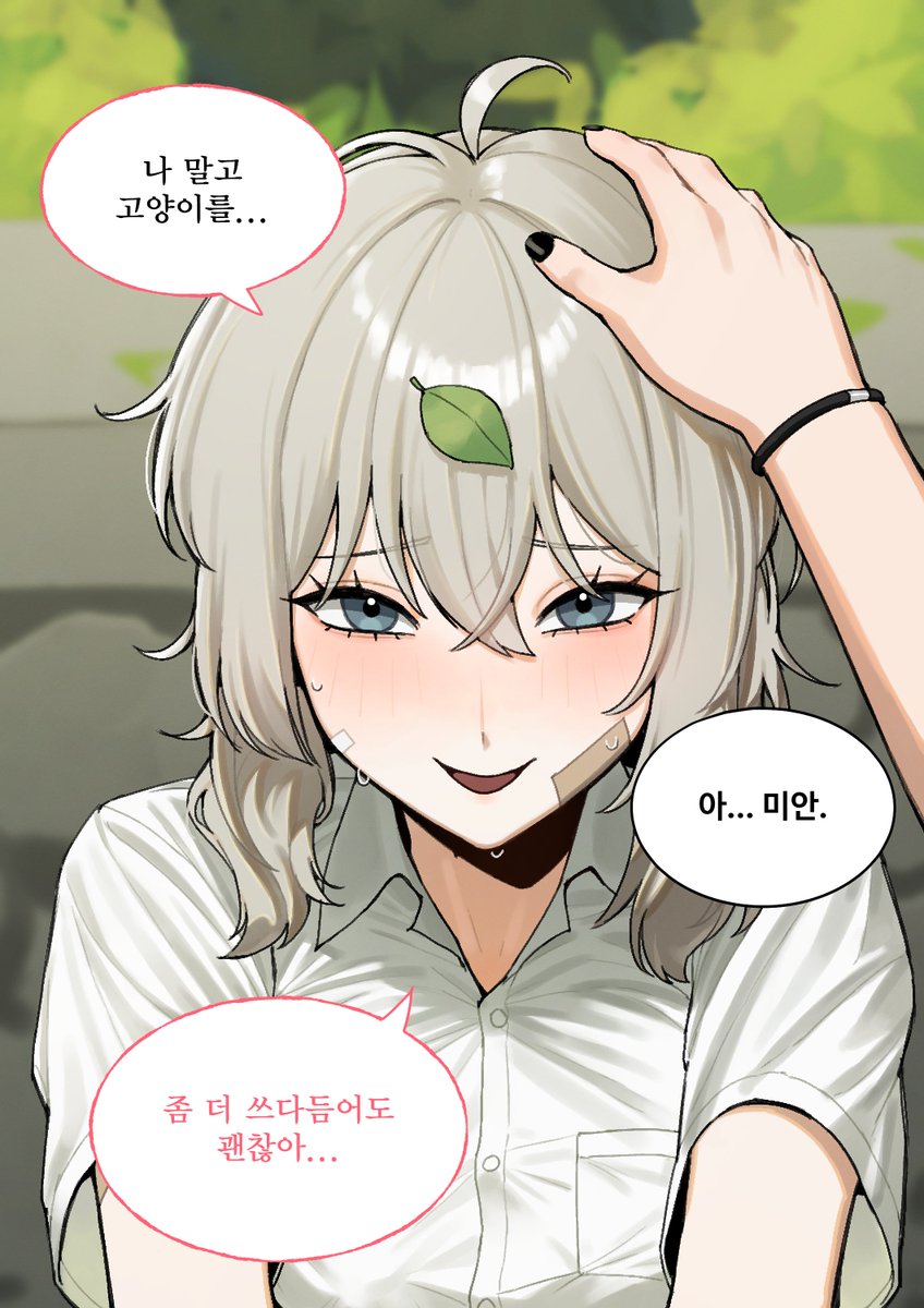 co_duck07's tweet photo. 야생의 소녀가 나타났다!
2 https://t.co/FJ4B36xSrV