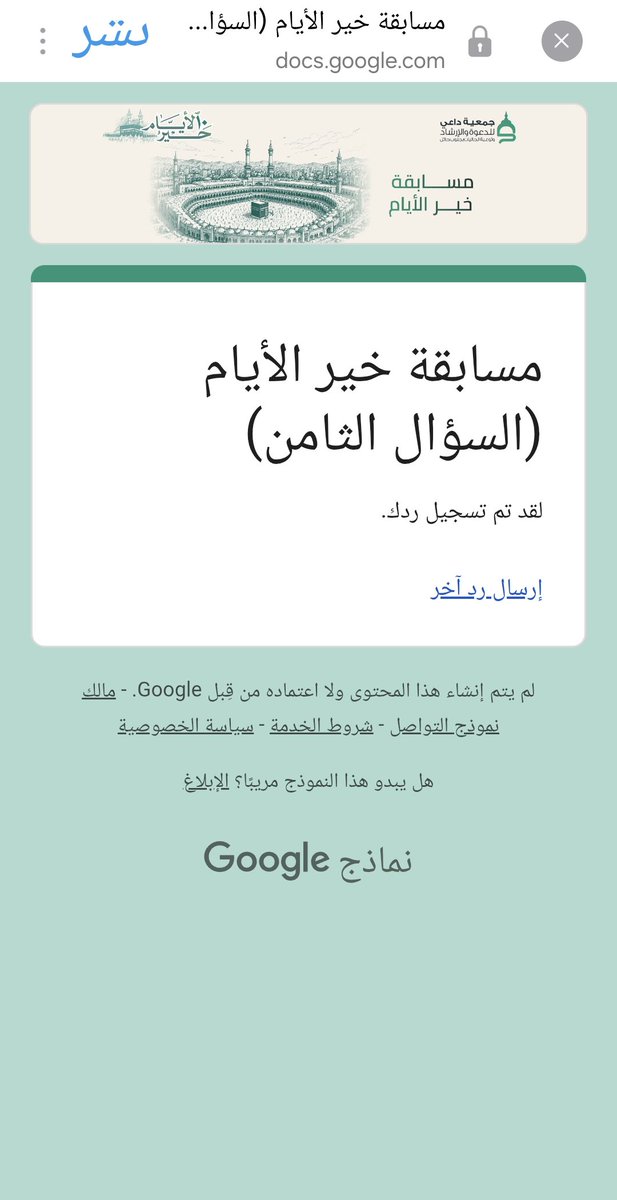 ثامر tweet media