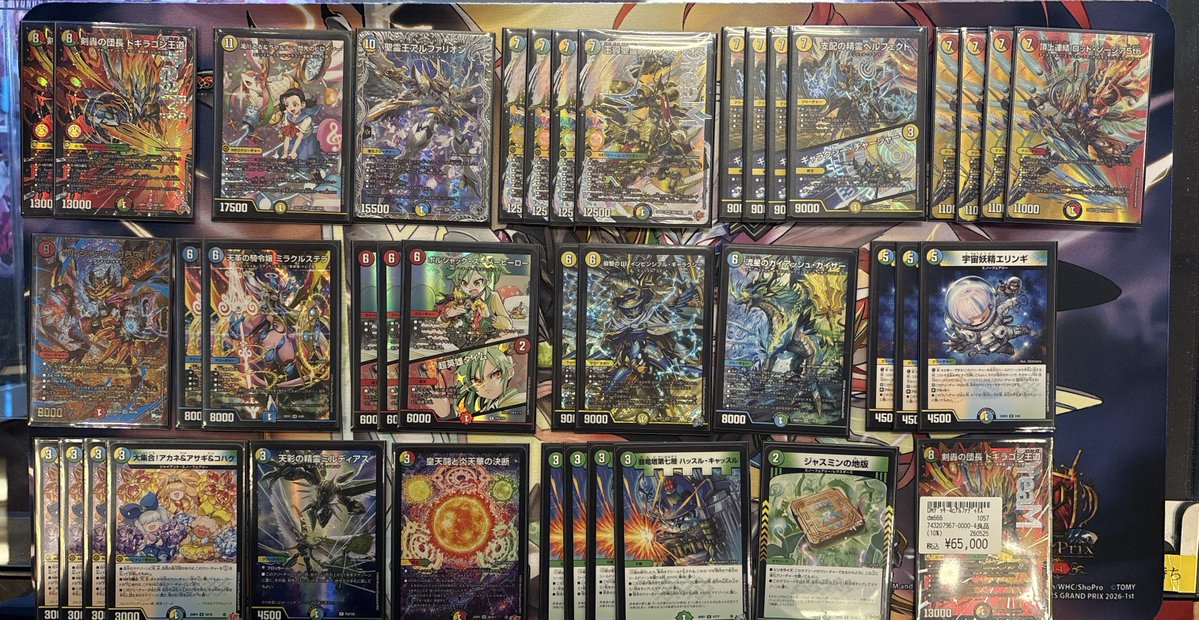 デュエマ 4Cアルフォディオス デッキ デッキ】4Cアルファディオス｜デュエマ 通販【国内最安級カード
