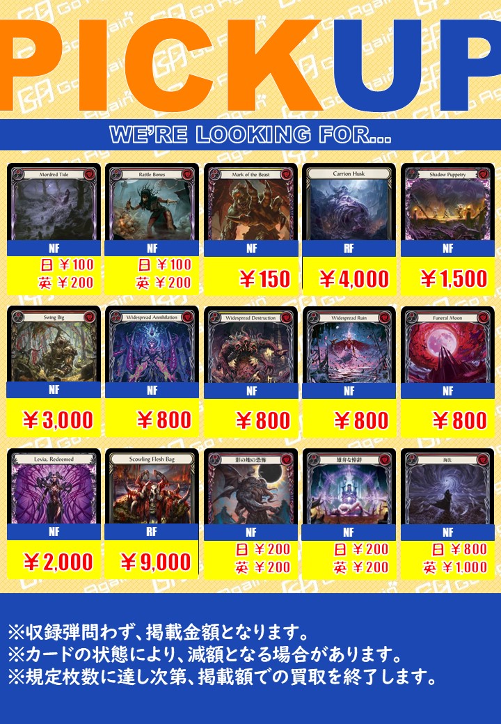 TCG Shop Go Again (@goagain55) / Posts / X