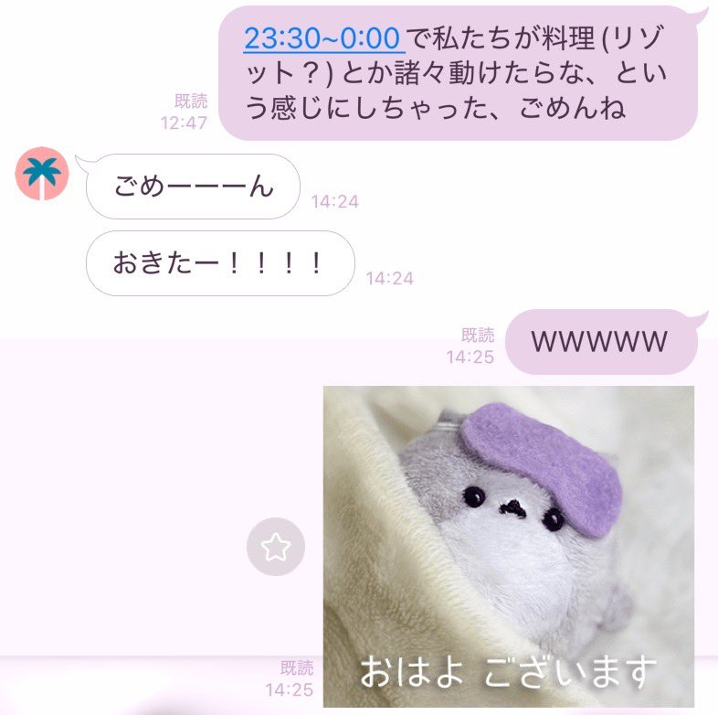 乃々瀬 tweet media