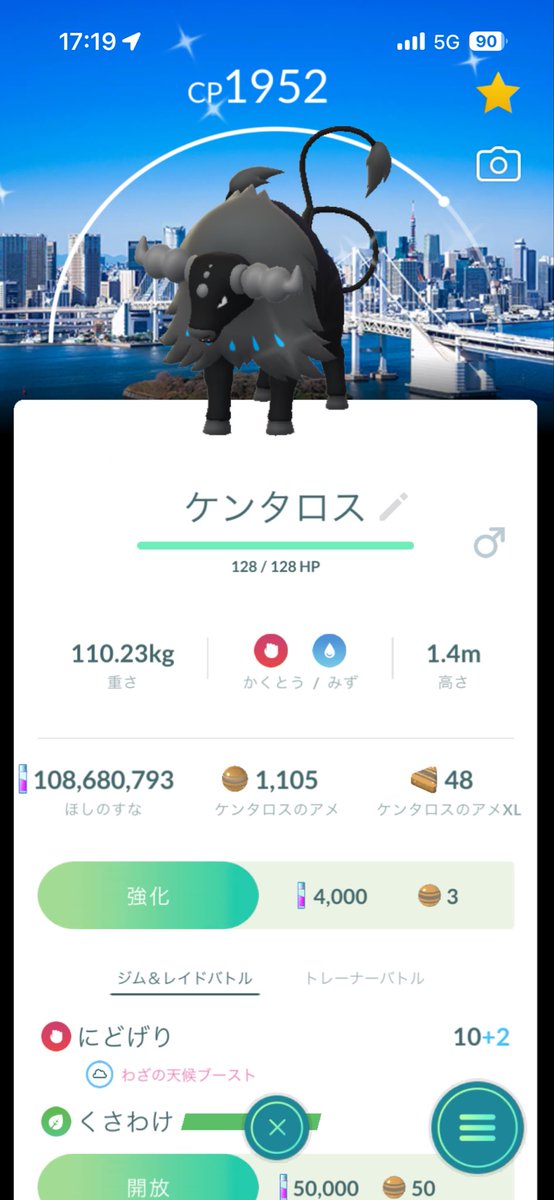 ゆうき/黄色/ほのぼの活動中 tweet media