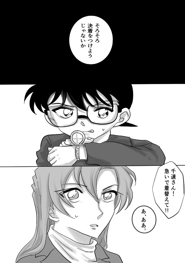 もちこ tweet media