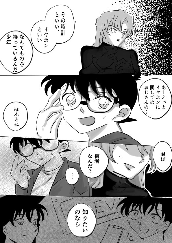 もちこ tweet media