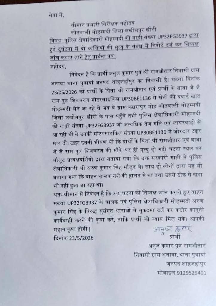 सम्राट मनीष मौर्य /मधुर/ tweet media