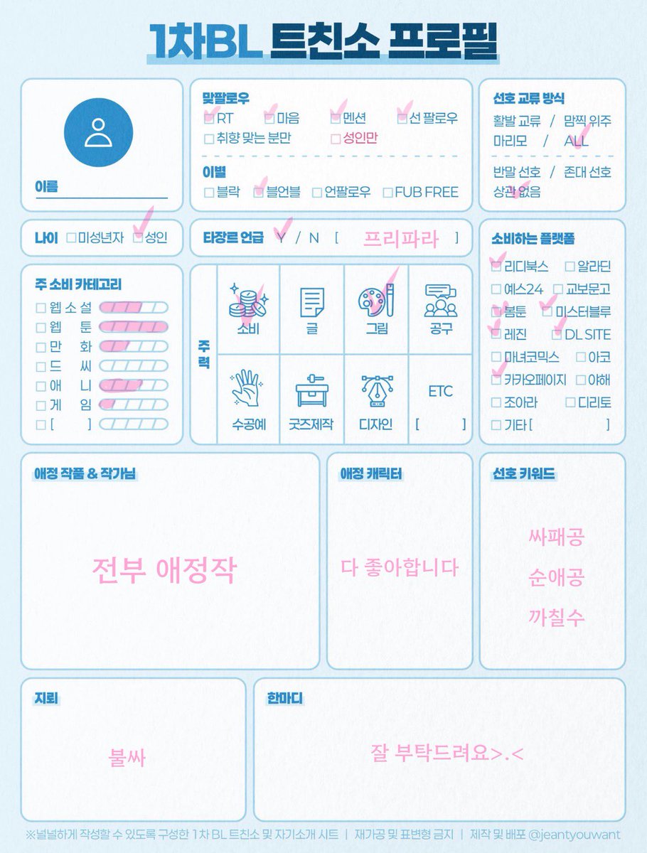 시미츠 (상태: ㅇㅅㅅㅇ) tweet media