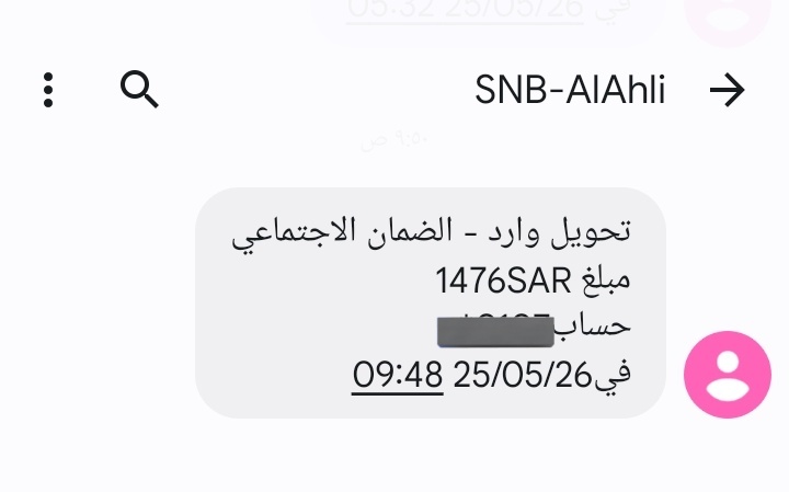 خدمتكم سعادتي tweet media