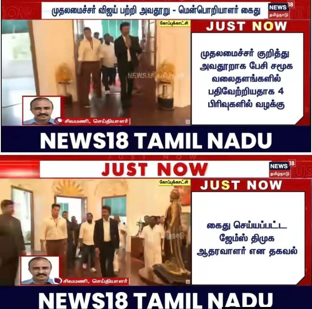 shanmugamchinnaraj tweet media