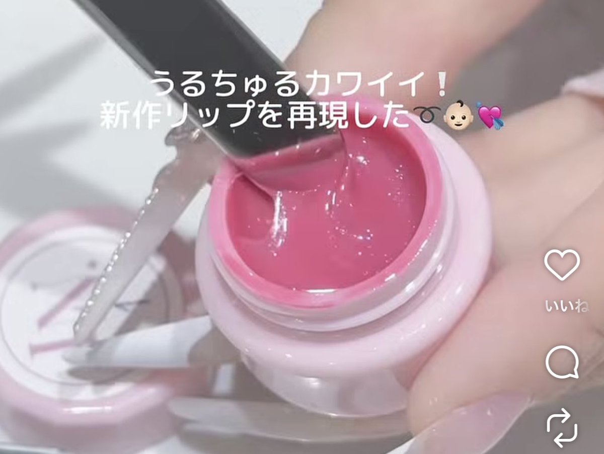 にゅん tweet media
