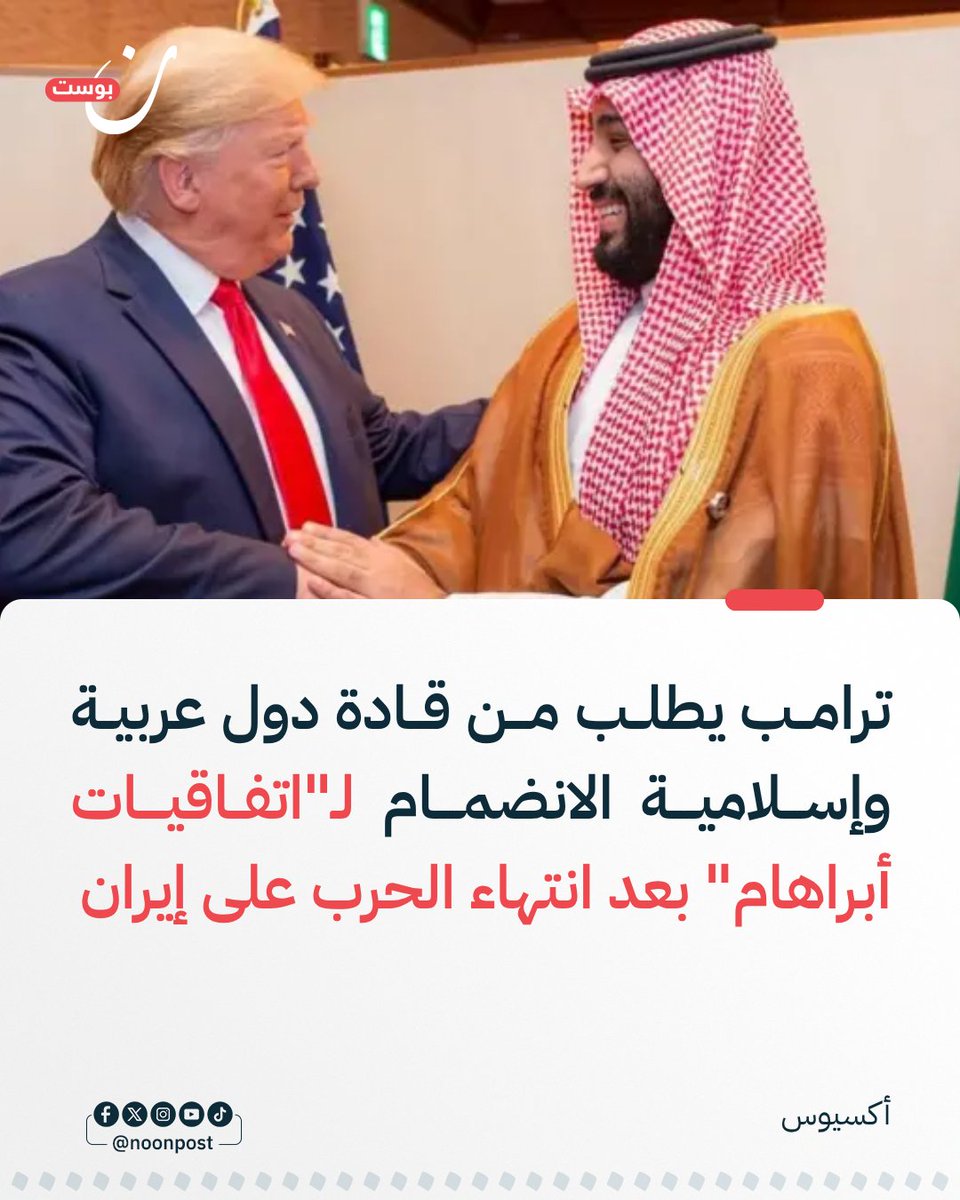 نون بوست tweet media