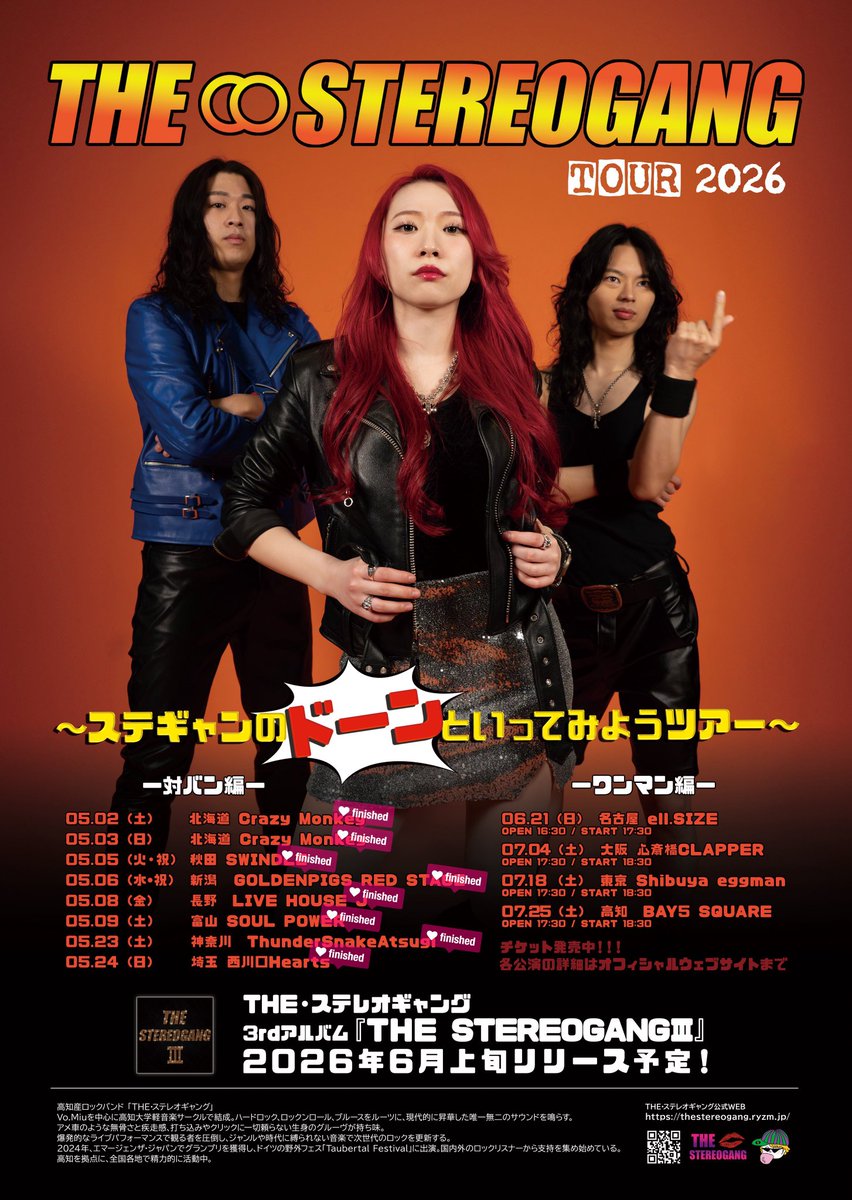 ひろぽん🦍🥁🔞⛓️teamひろぽんズvol.59 (@onyohiropon) / Posts / X