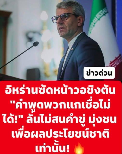 กระบี่ไร้เทียมทาน tweet media