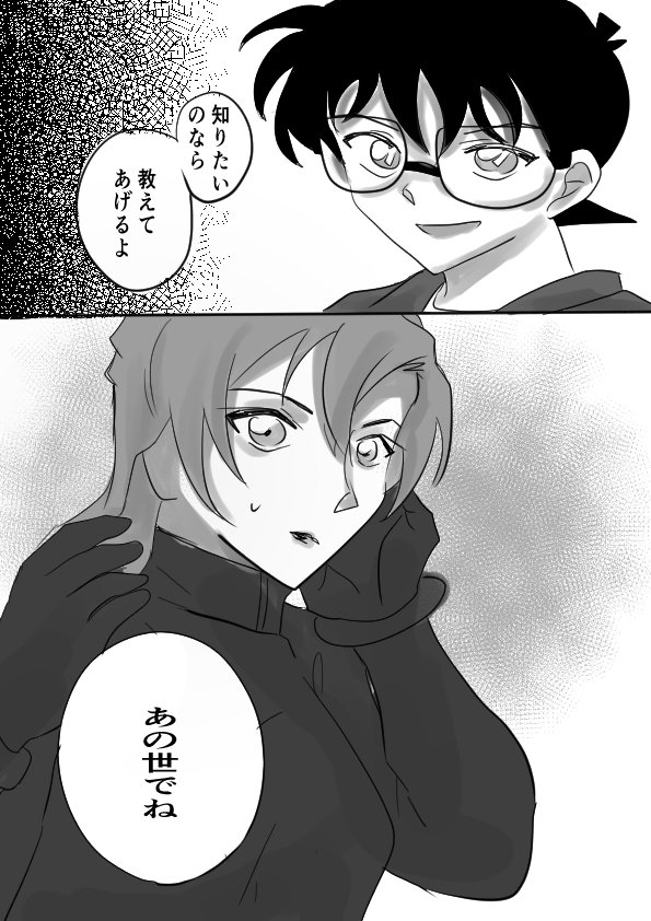 もちこ tweet media