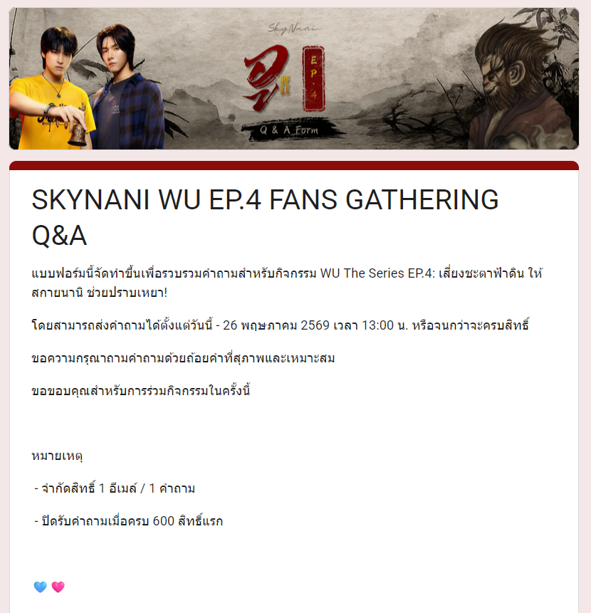 Hirunkit Official Fanclub tweet media
