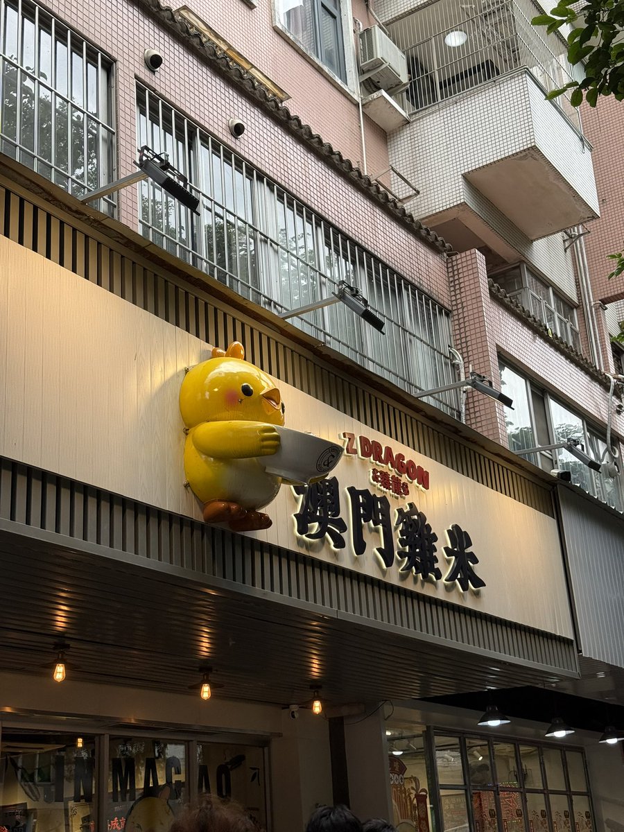 艾雯 tweet media