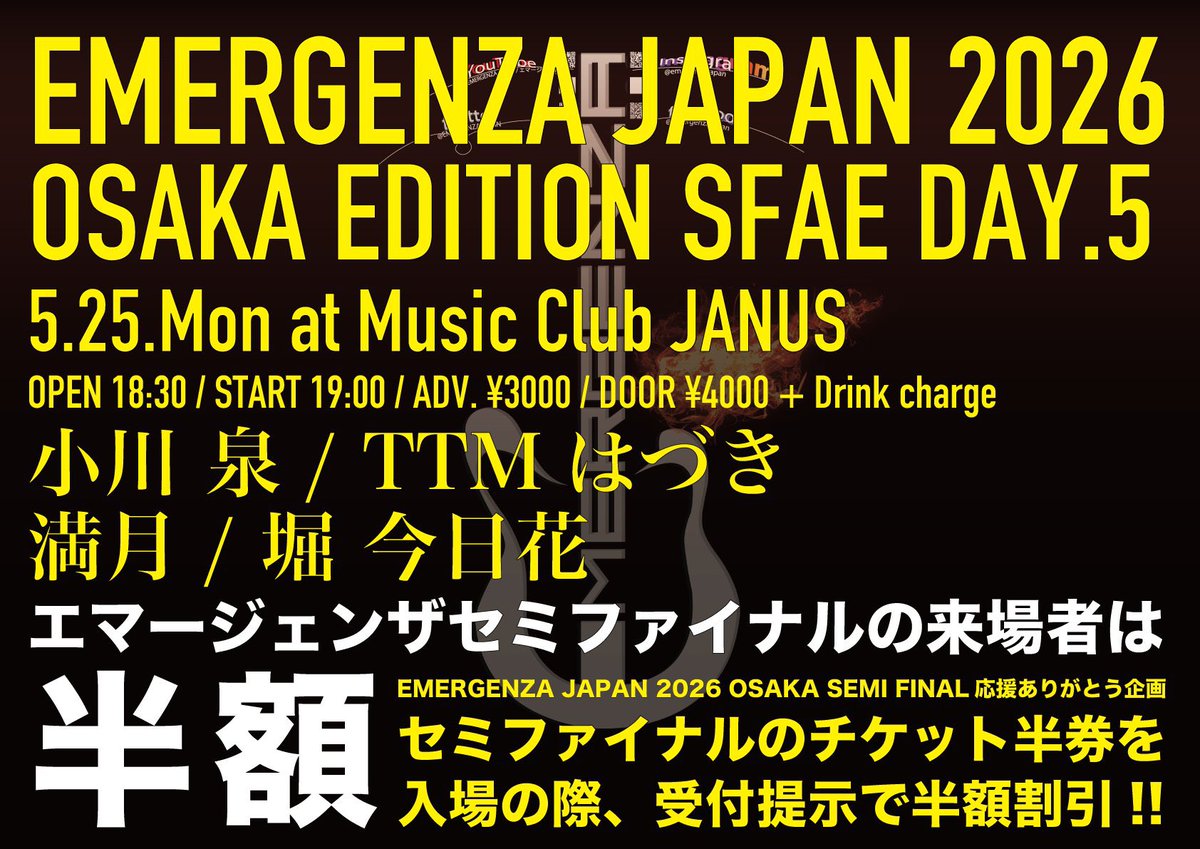 miduki_flmn's tweet photo. 本日のライブ

2026 5.25(月) 心斎橋 JANUS

EMERGENZA JAPAN 2026 OSAKA EDITION
『SFAE DAY.5』

act)
TTMはづき
小川泉
満月
堀今日花

open 18:30/start 19:00

前売¥3,000 当日¥4,000+1D
※セミファイナルのチケット半券ご提示で半額割引 https://t.co/oosVRNa8Ns