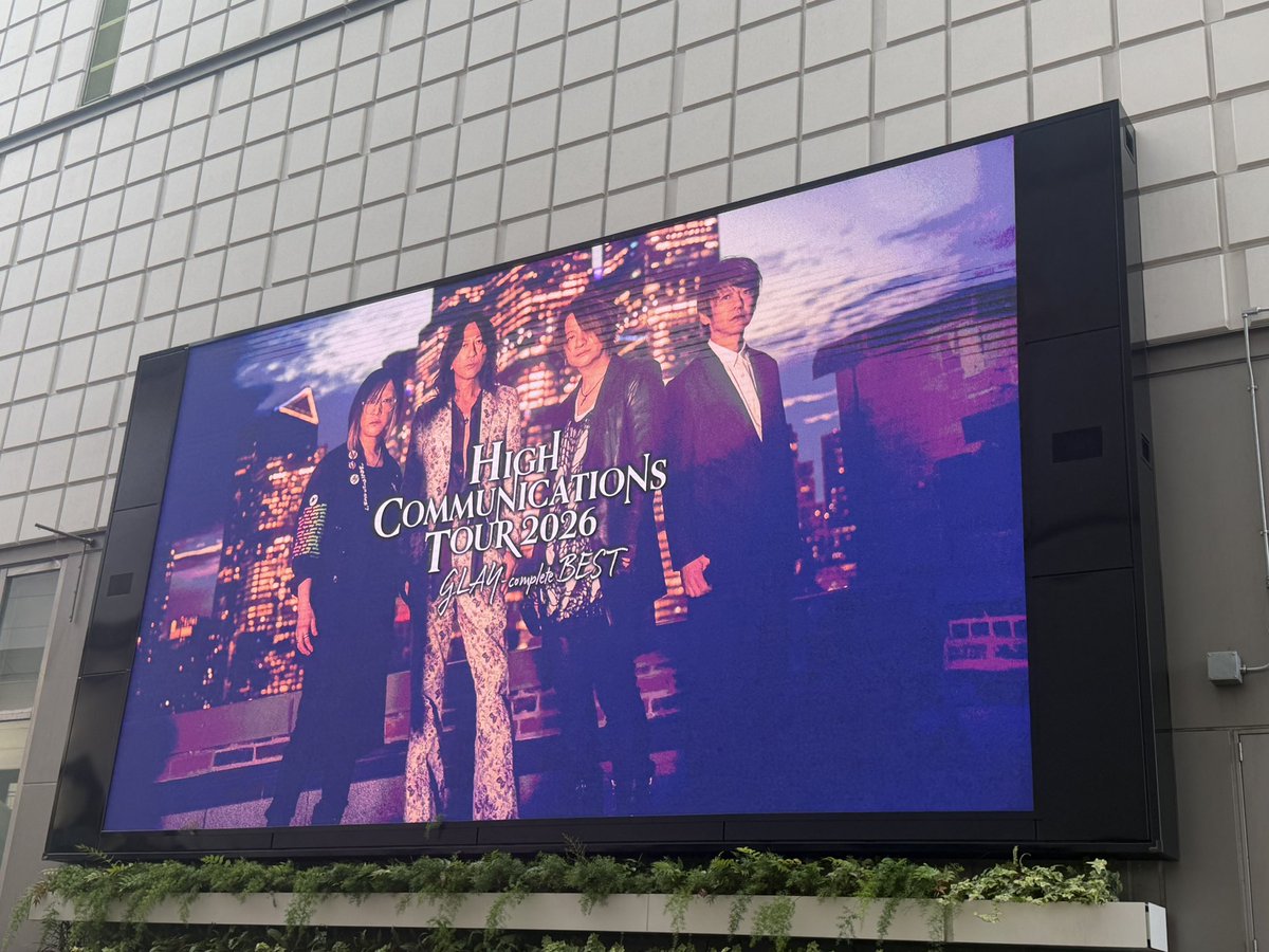 じゅんじゅん@GLAYER aikoジャンキー TEAM BREAKERZ tweet media