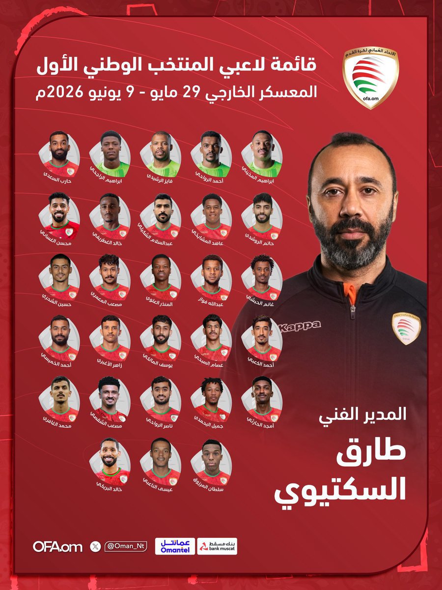 شبيب محمد الحبسي tweet media