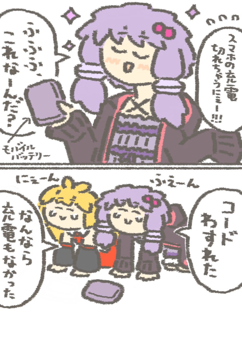 Yoyominago tweet media