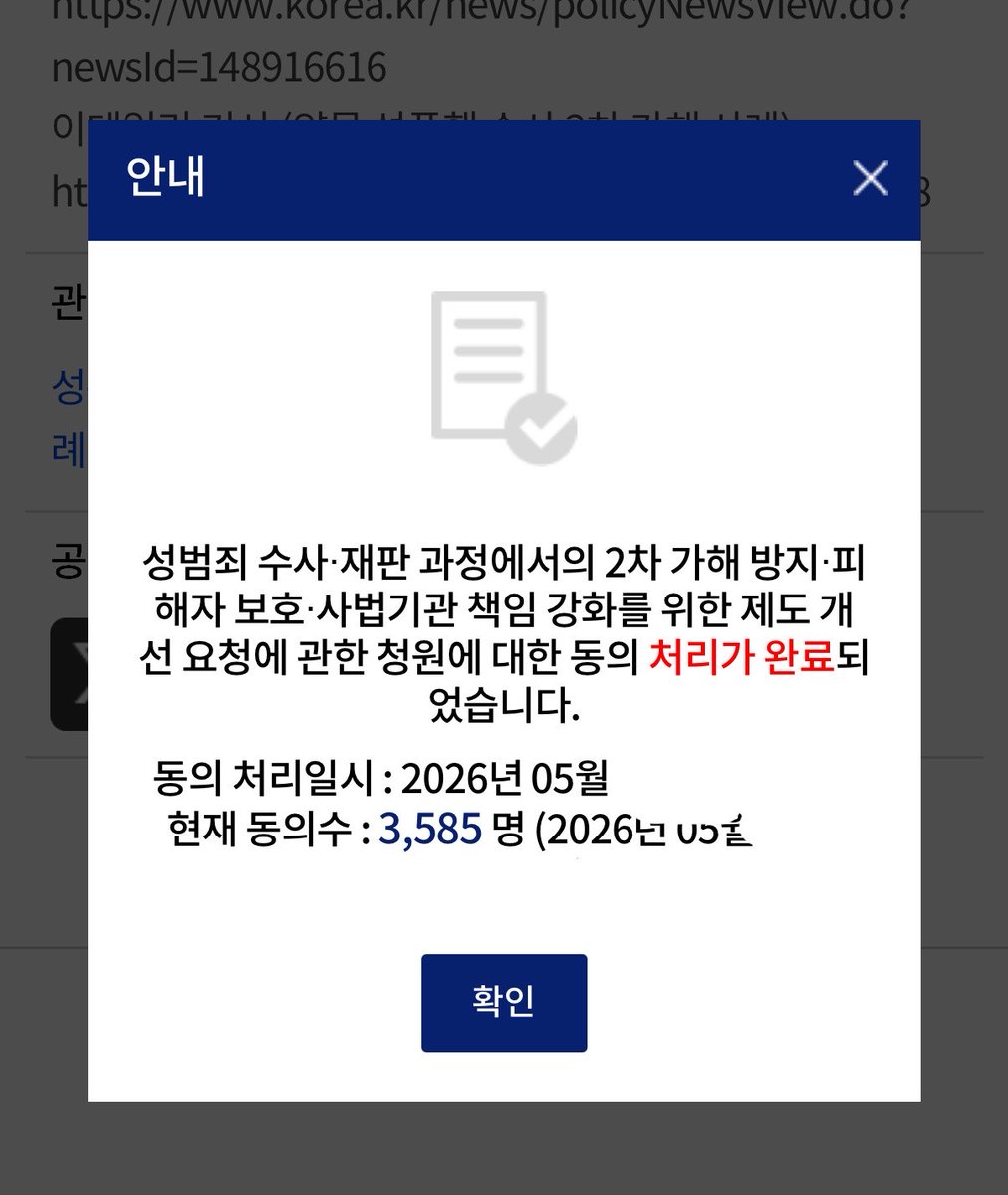 이나 tweet media