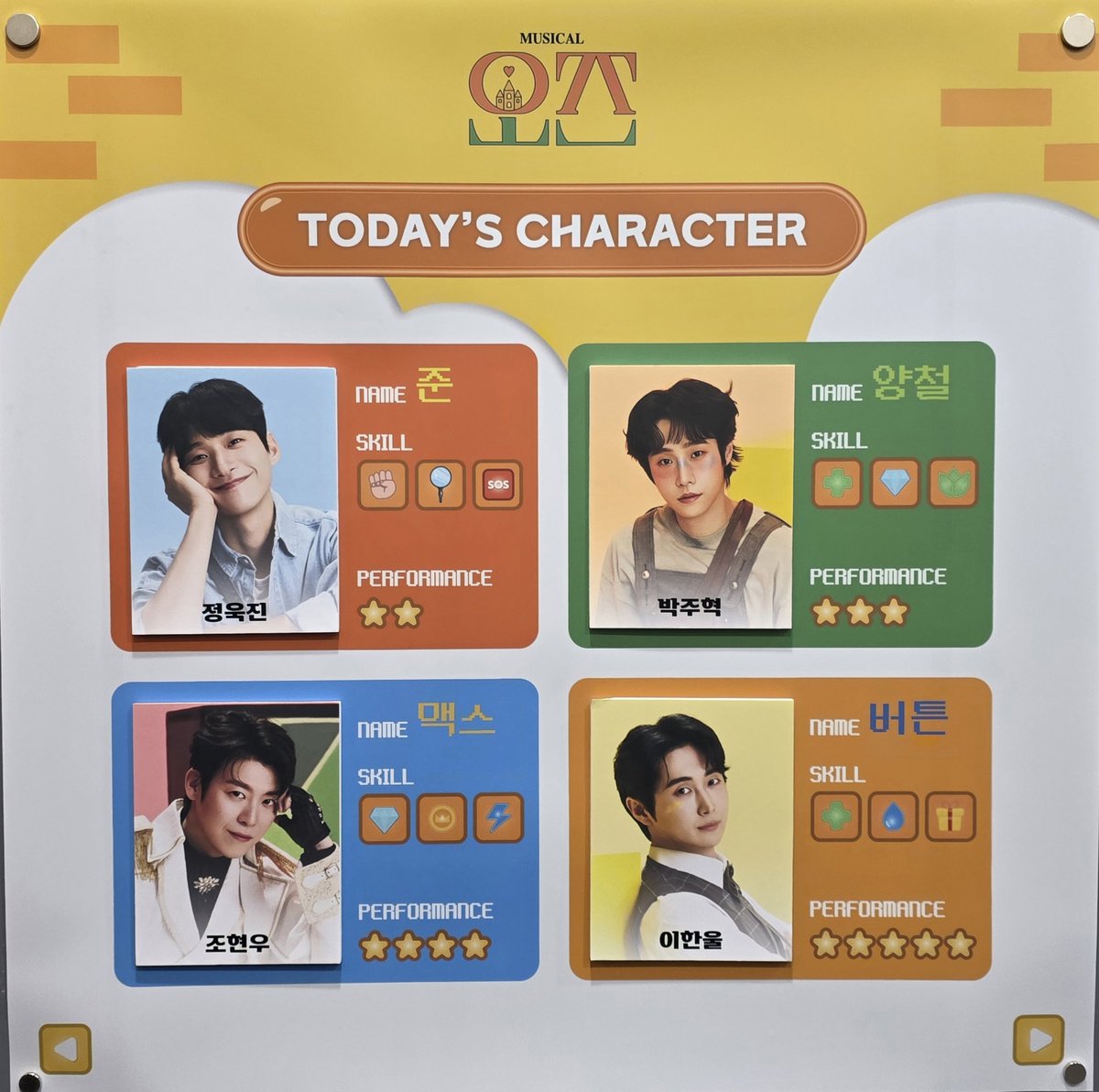 엔밍 tweet media