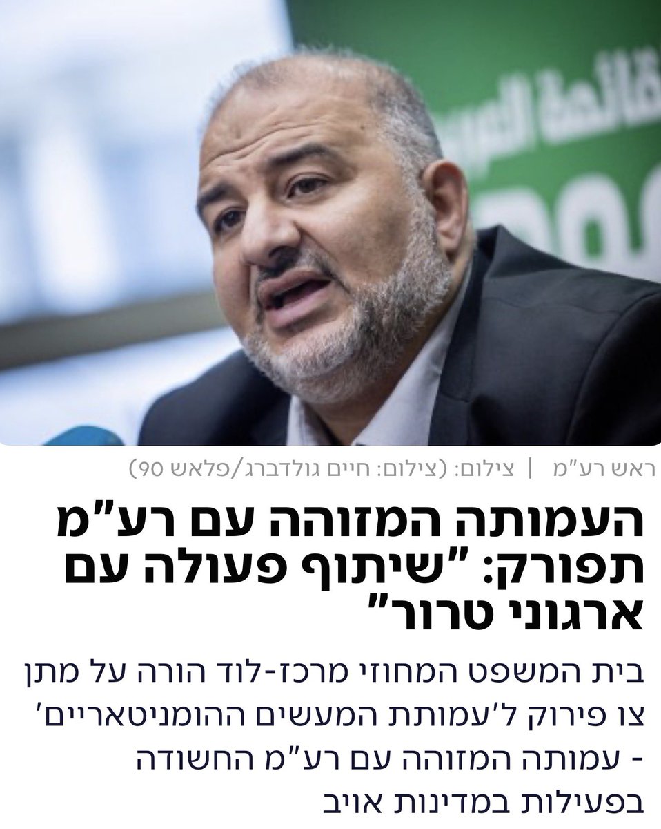 🐝רונית הביביסטית🐝 tweet media