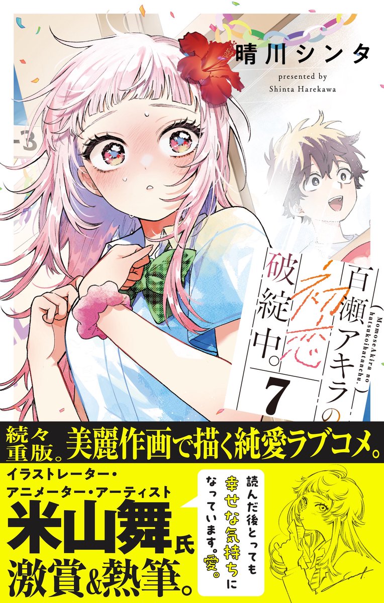 きいろ (@kiiro49) / Posts / X