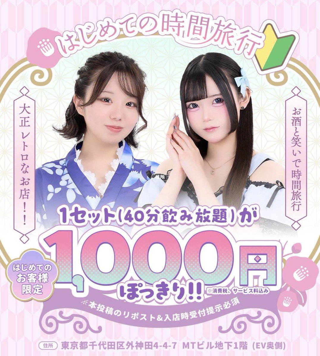 なの️🪽 tweet media