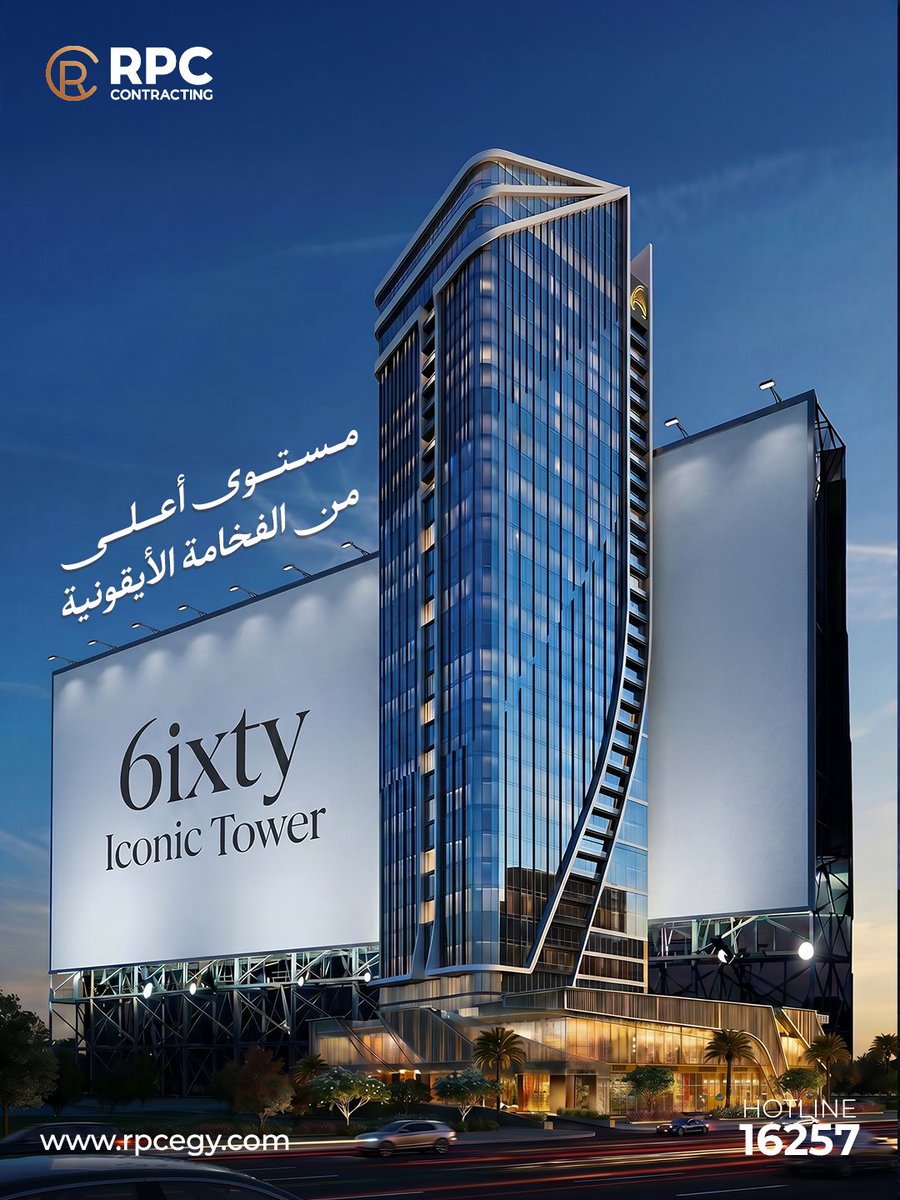 rpcegy's tweet photo. الفخامة ترتقي لمستوى أعلى في 6ixty Iconic Tower، في قلب منطقة الأعمال المركزية بالعاصمة الإدارية الجديدة، بتنفيذ وخبرة RPC Contracting.

#RPC #RightPath https://t.co/g61NWhpyqm