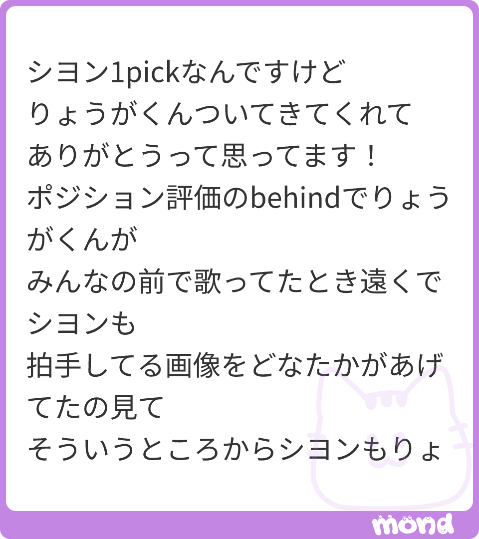 めし🍚 tweet media