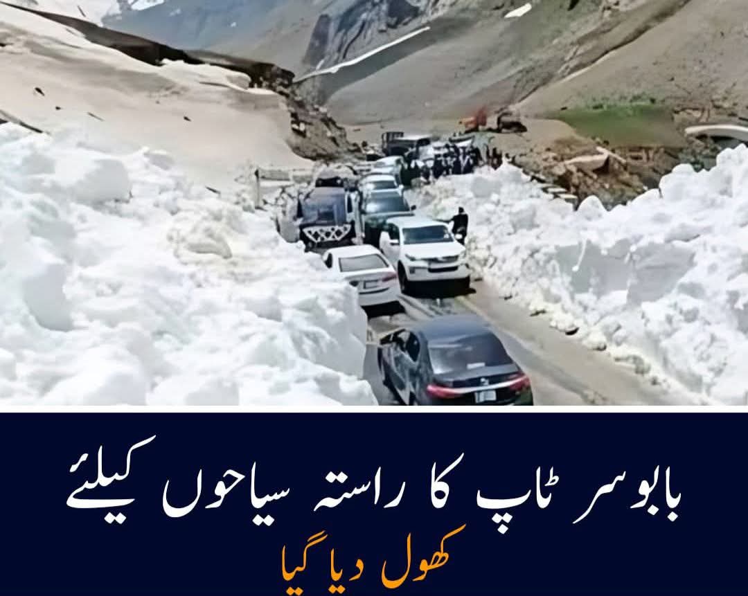 Nabeel Zaffar tweet media