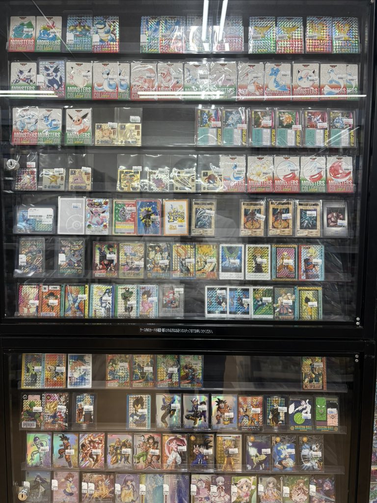 Pa0Ud's tweet photo. 古いカードがたくさん🔥
ビジュアルアドベンチャーの253と258がバチバチの美品で買うか迷った💦 https://t.co/sceK3GVtoW
