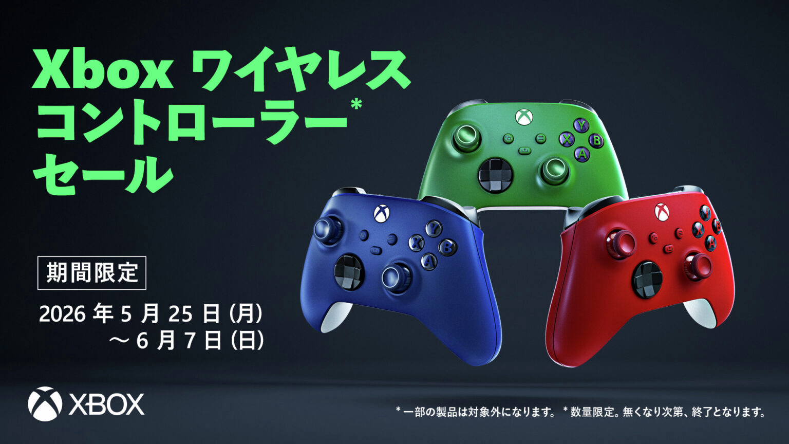 電ファミニコゲーマー on X: 
