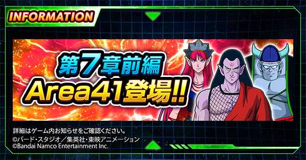 ドラゴンボールZ ドッカンバトル】公式 (@dokkan_official) / Posts / X