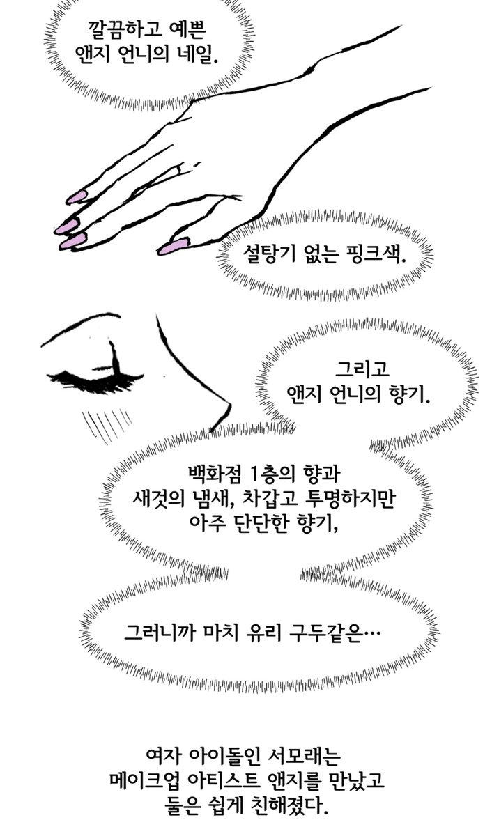 오이도 tweet media