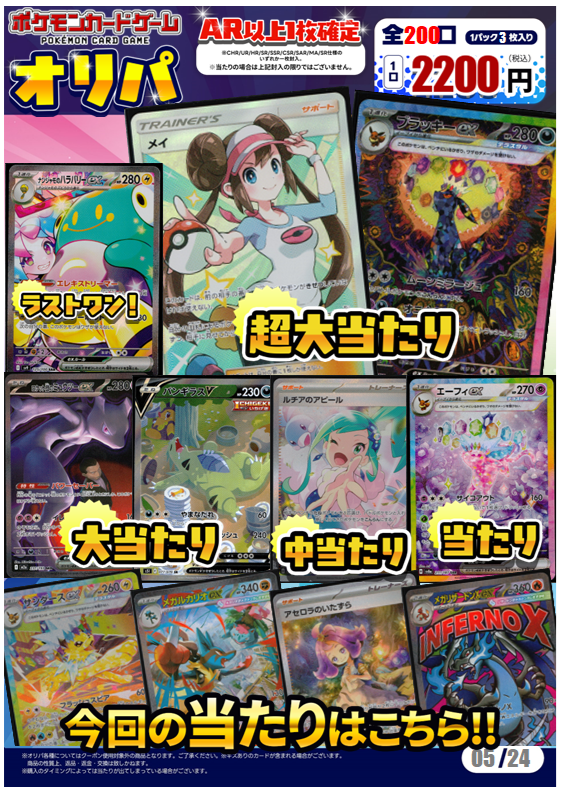 古本市場西宮店 (@furu1_nishimiya) / Posts and Replies / X