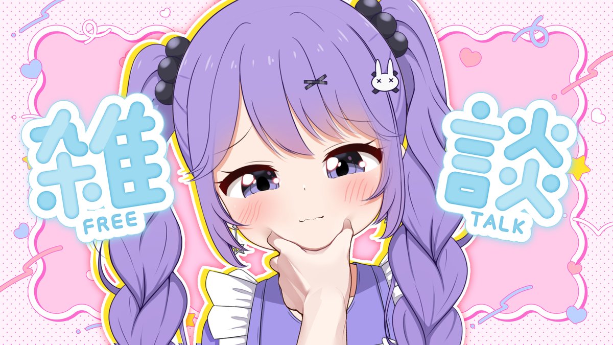 Elaine Celestia 🗡🤍『 Re:Memories』 tweet media