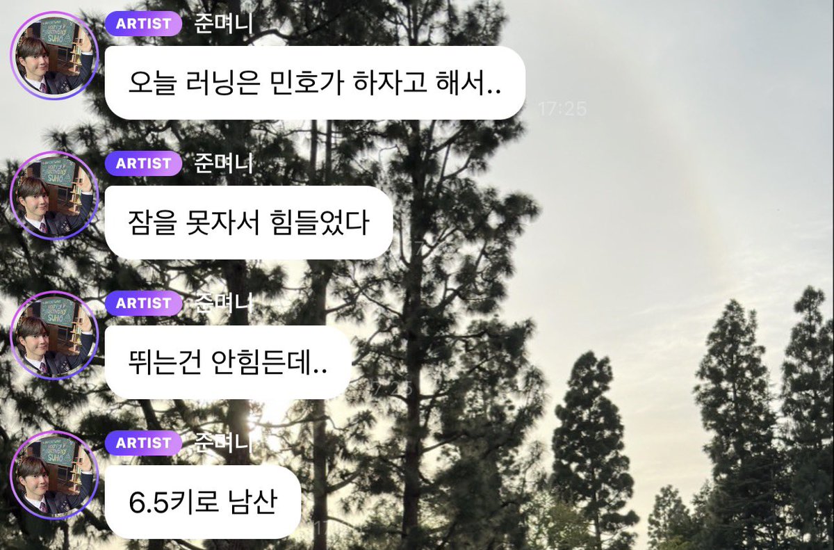 큥베리 | Grace 💫 tweet media