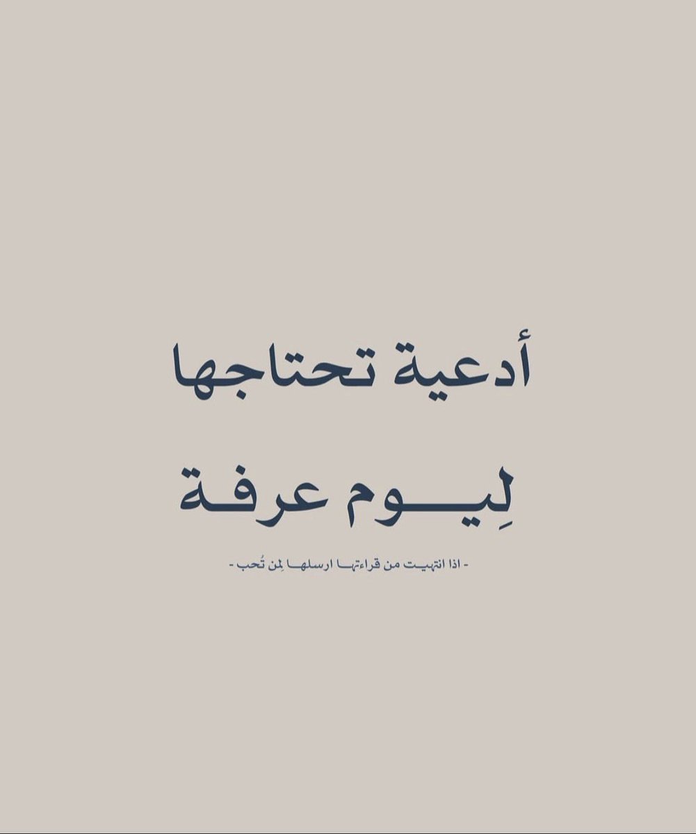 SA_AD33's tweet photo. #يوم_الترويه https://t.co/nwLLOxLkOn