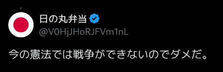 のむらパターソン 🥝 毎日配信 tweet media