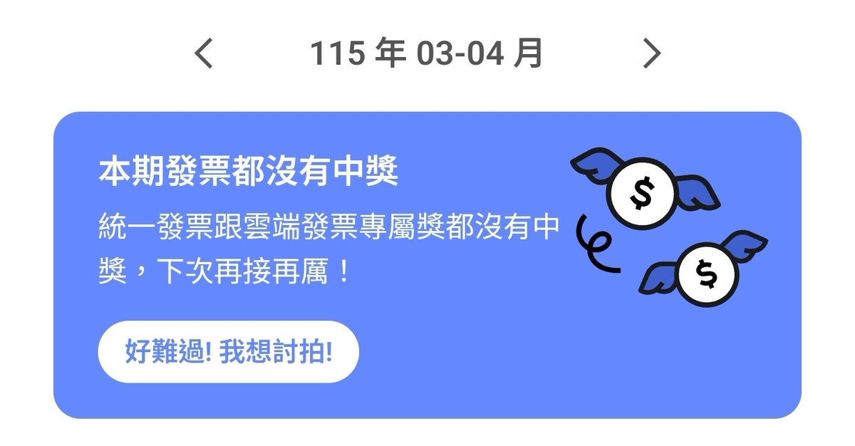 毛怪大叔🐶 tweet media