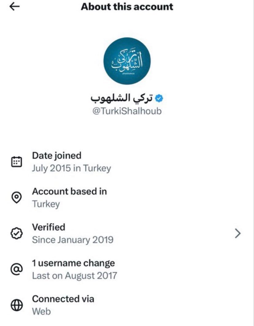 د. الهديان tweet media