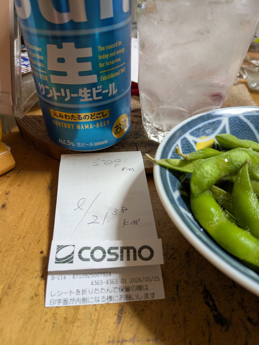 けい tweet media