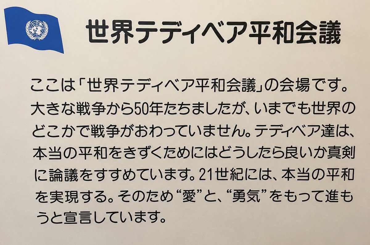 コメ助【公式】☀️🌾 tweet media