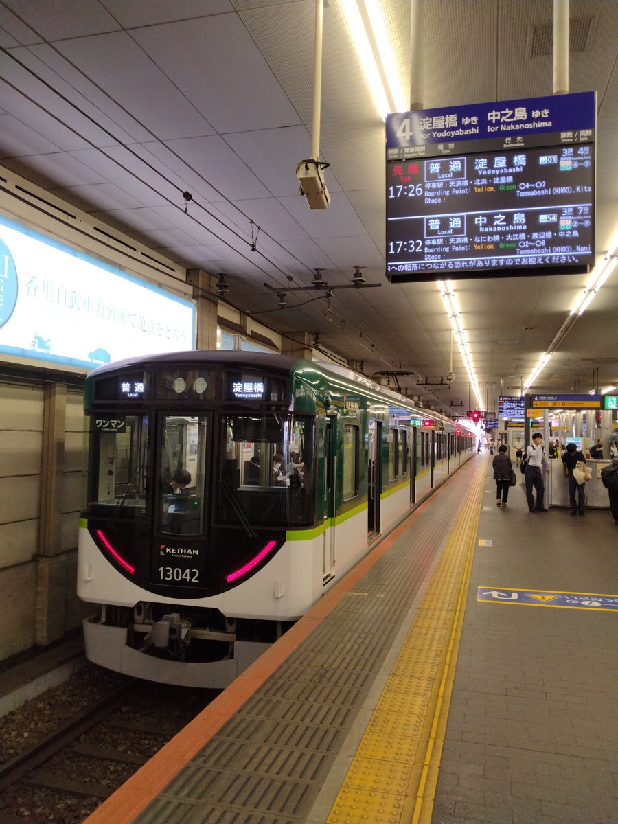 土・日・旅人(donichi_tabito) tweet media