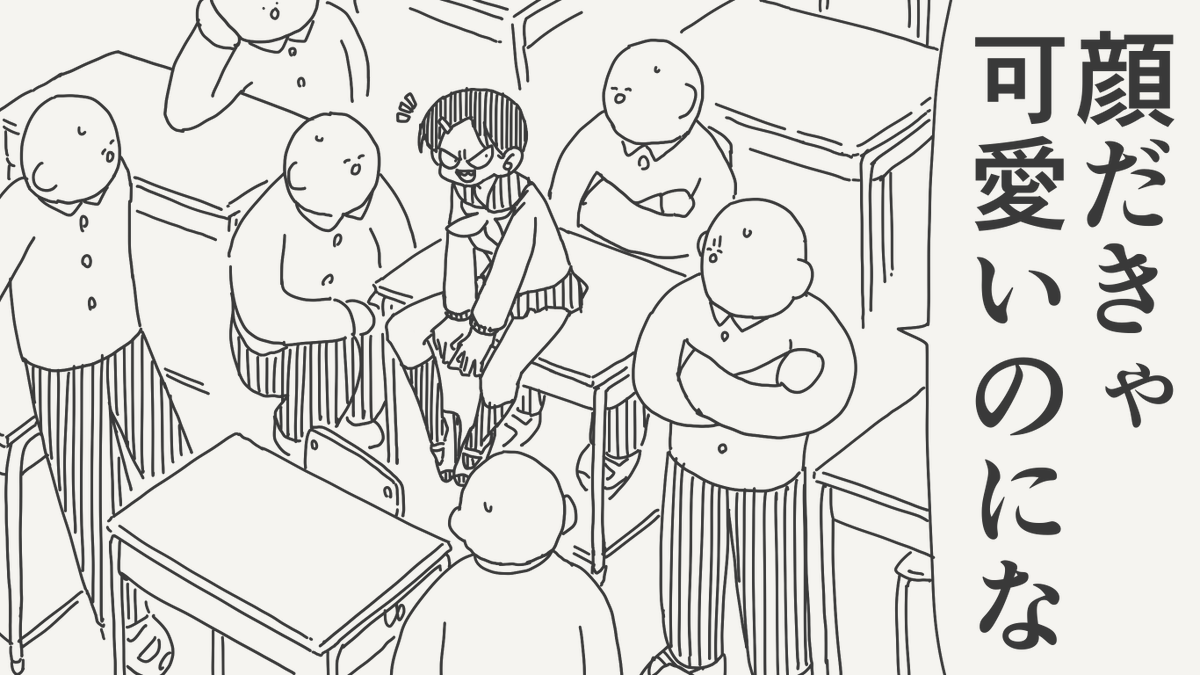 堀出井靖水／新作漫画毎日投稿 tweet media