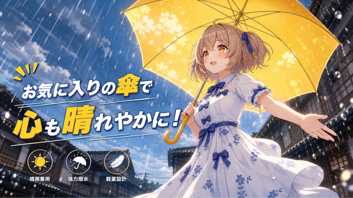 萌奈のおすそわけ♥️AI動画クリエイター🩷AI & Web3 KOL🧡💛💚 tweet media